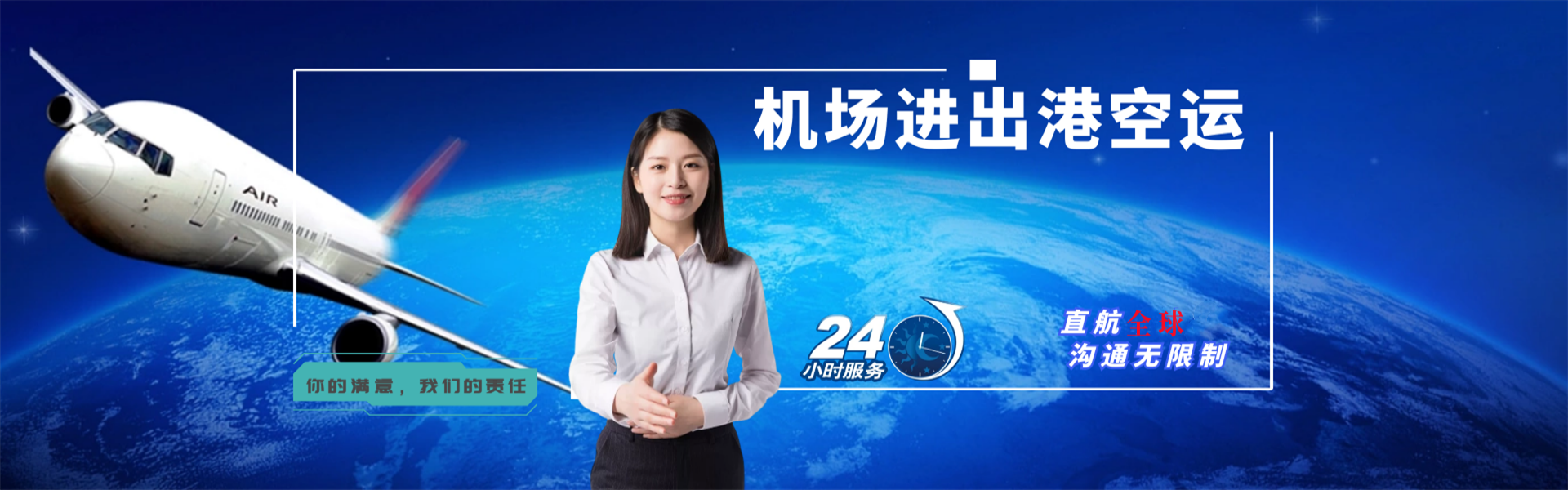 丹凤到葡萄牙物流公司-丹凤至葡萄牙物流专线-丹凤空运到葡萄牙-优时通物流有限公司