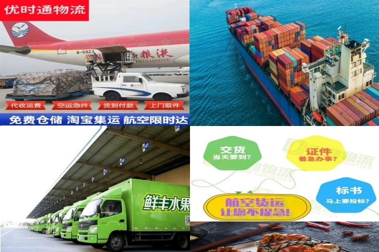 丹凤到葡萄牙航空货运公司-丹凤到葡萄牙物流专线