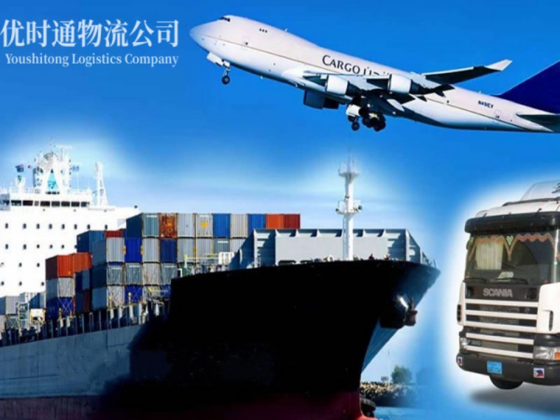 丹凤到葡萄牙空运锂电池注意事项